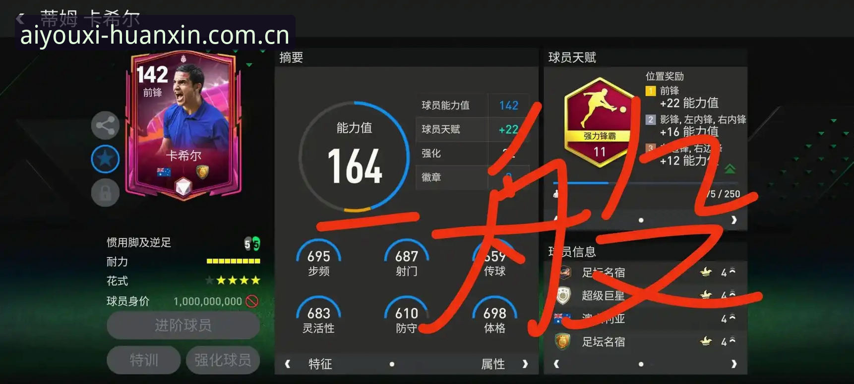 爱游戏官网官方主站足球数据实测：从资讯混杂到一键直达的体验报告