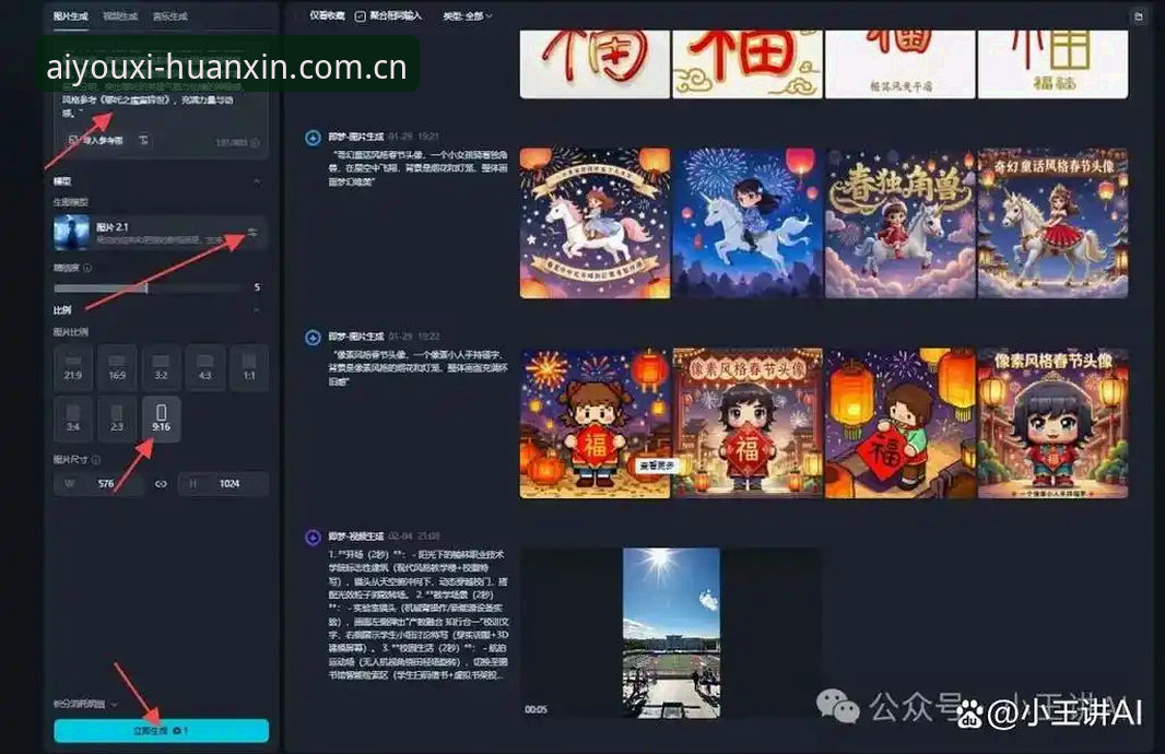 爱游戏官网官方主站aigame官方站全面评测：新手也能轻松上手的实用攻略